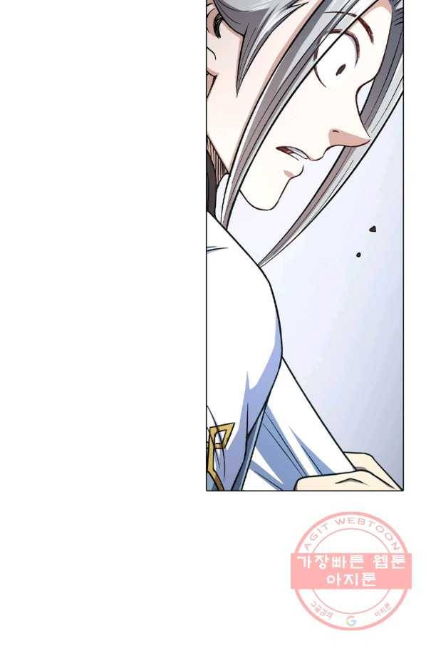신으로 태어났습니다 406화 22