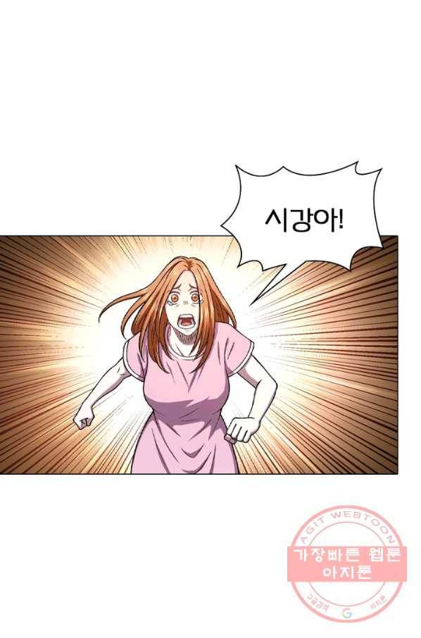 신으로 태어났습니다 406화 26