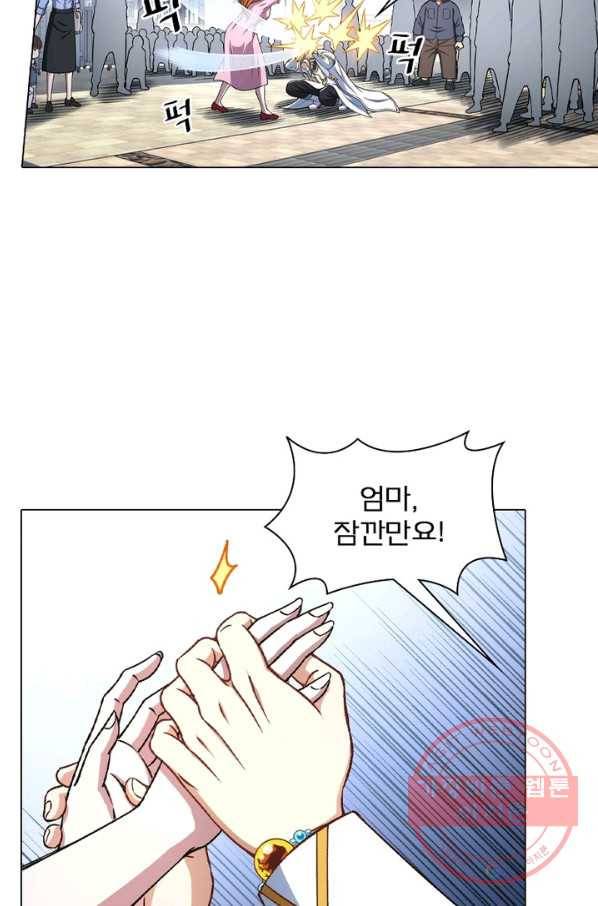 신으로 태어났습니다 406화 31