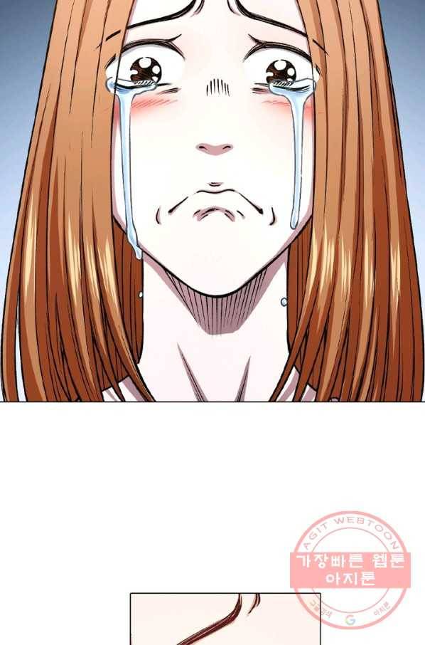 신으로 태어났습니다 406화 33