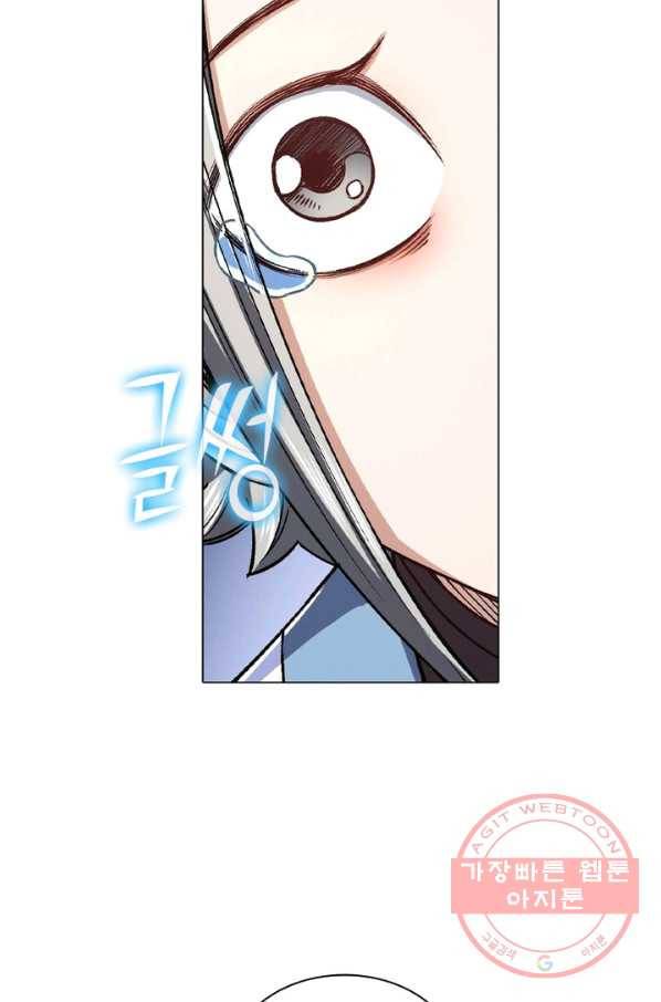 신으로 태어났습니다 406화 34