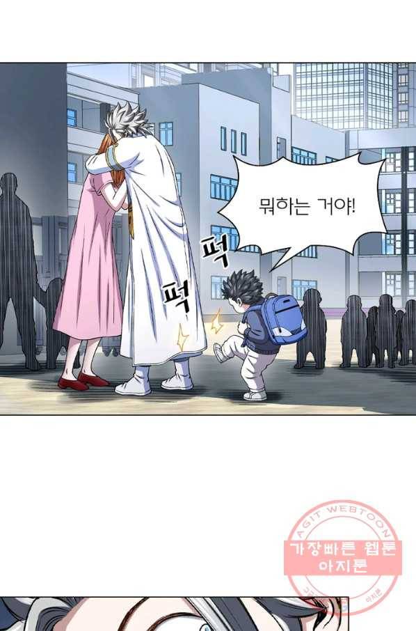 신으로 태어났습니다 406화 36