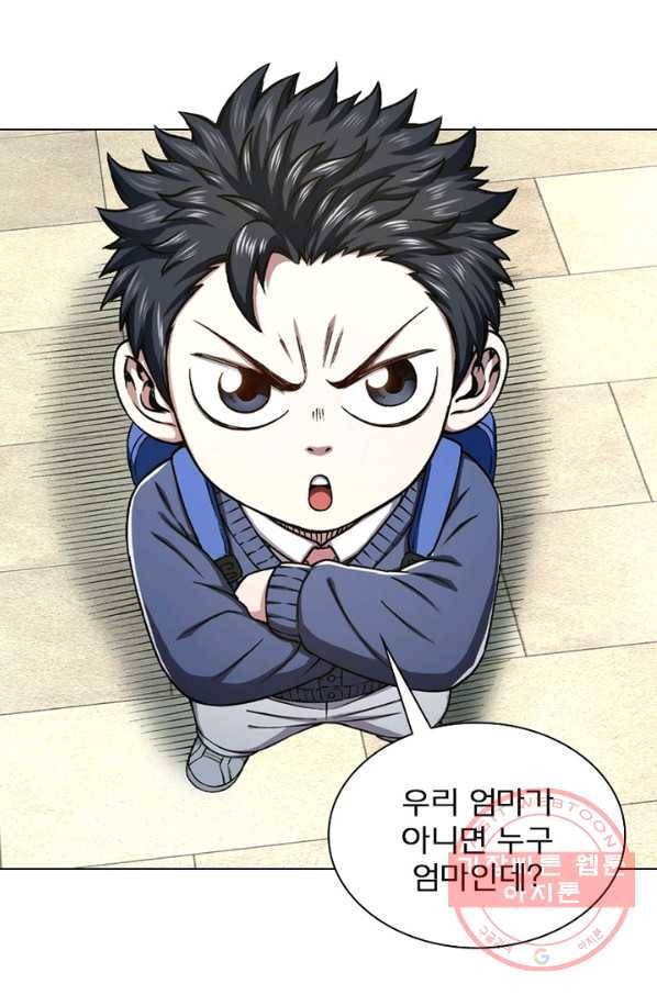 신으로 태어났습니다 406화 40
