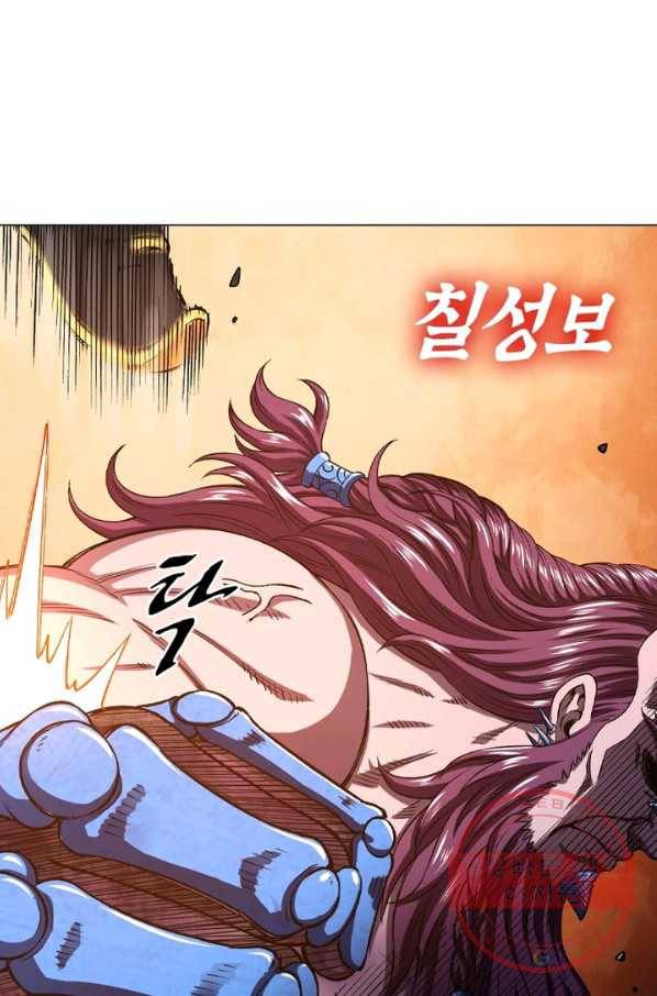신으로 태어났습니다 406화 47