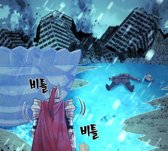 용사가 돌아왔다 26화 16