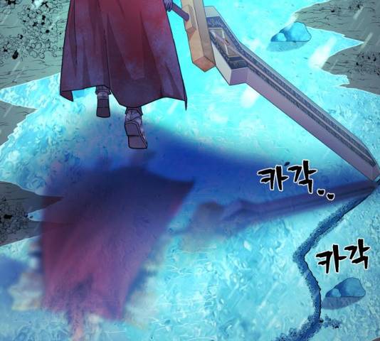 용사가 돌아왔다 26화 17