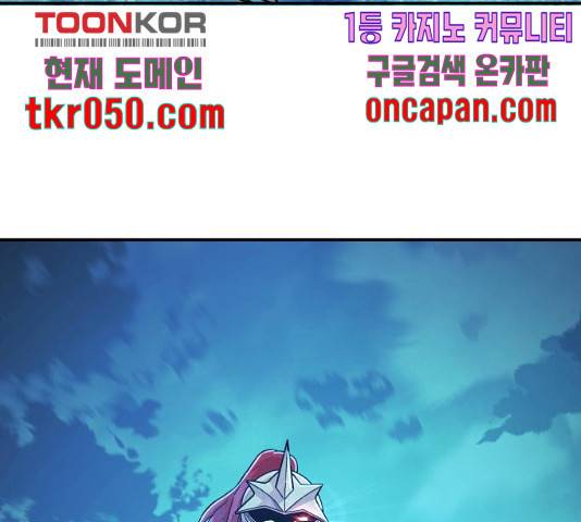 용사가 돌아왔다 26화 39