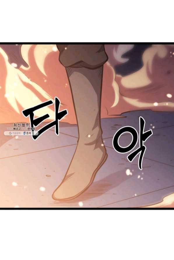 나 혼자 만렙 귀환자 125화 17