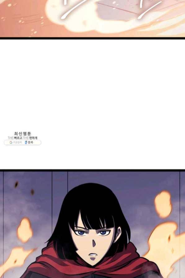 나 혼자 만렙 귀환자 125화 19