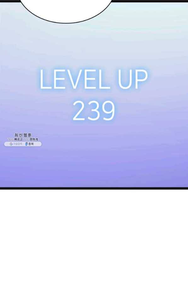 나 혼자 만렙 귀환자 125화 22