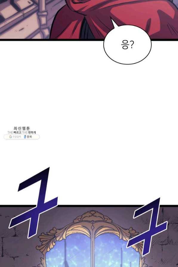 나 혼자 만렙 귀환자 125화 25