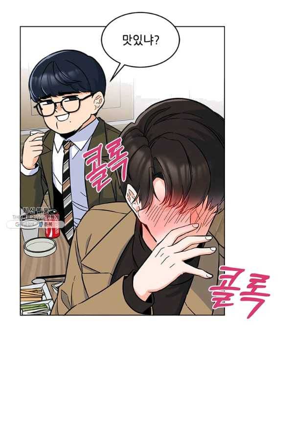 1년차 만렙 매니저 35화 15
