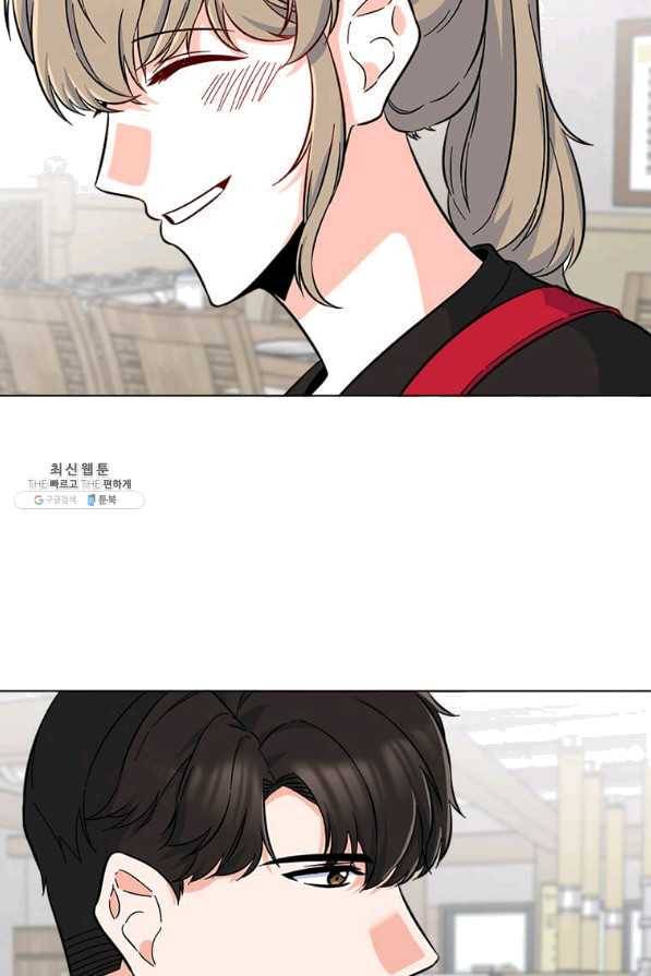 1년차 만렙 매니저 35화 24