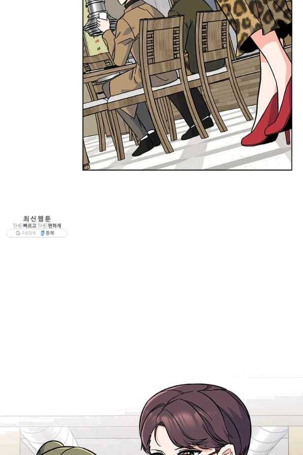 1년차 만렙 매니저 35화 26