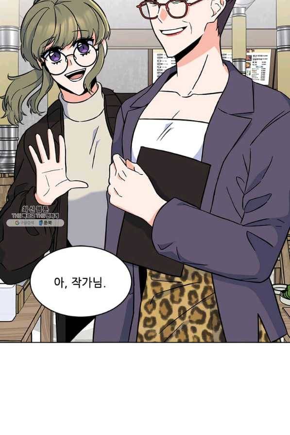 1년차 만렙 매니저 35화 27