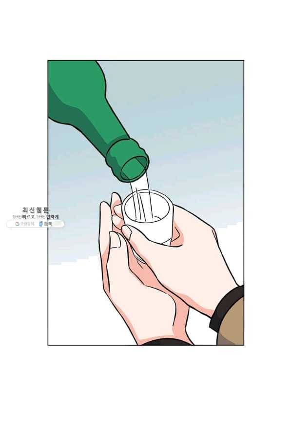 1년차 만렙 매니저 35화 29