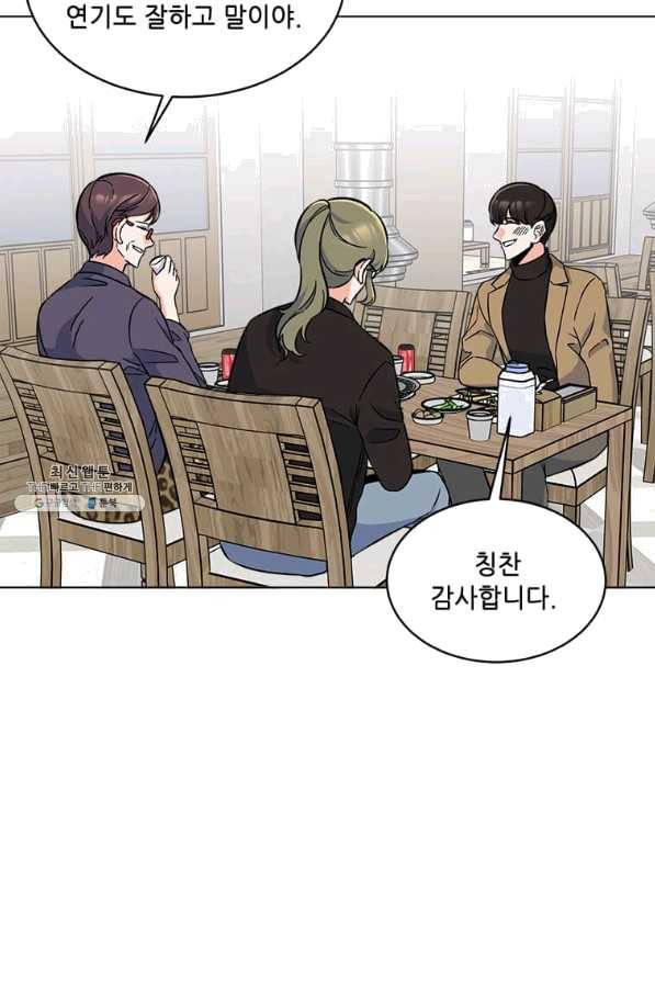 1년차 만렙 매니저 35화 36