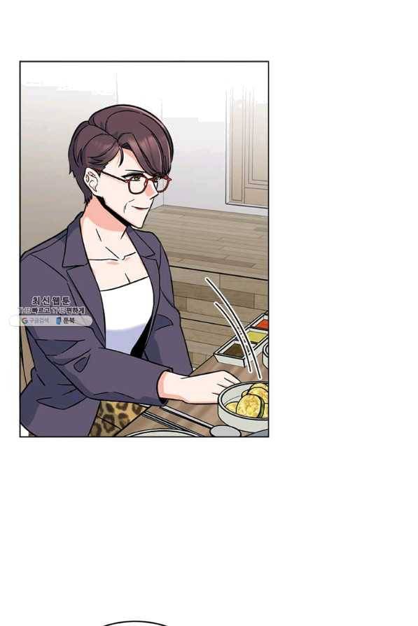 1년차 만렙 매니저 35화 37