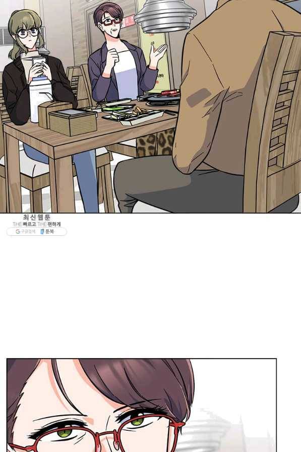 1년차 만렙 매니저 35화 48