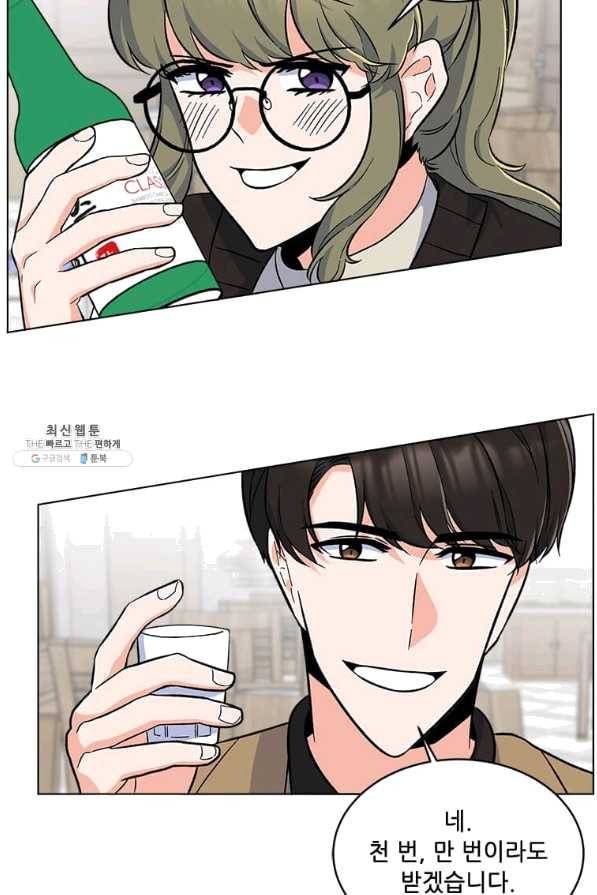 1년차 만렙 매니저 35화 59