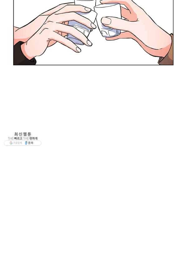 1년차 만렙 매니저 35화 63