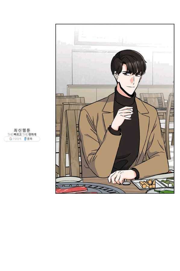 1년차 만렙 매니저 35화 64