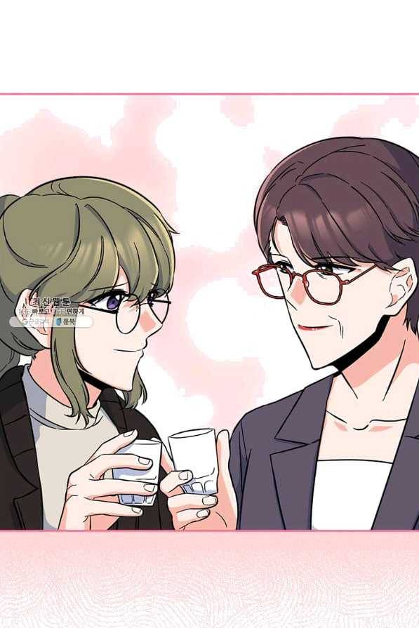 1년차 만렙 매니저 35화 65