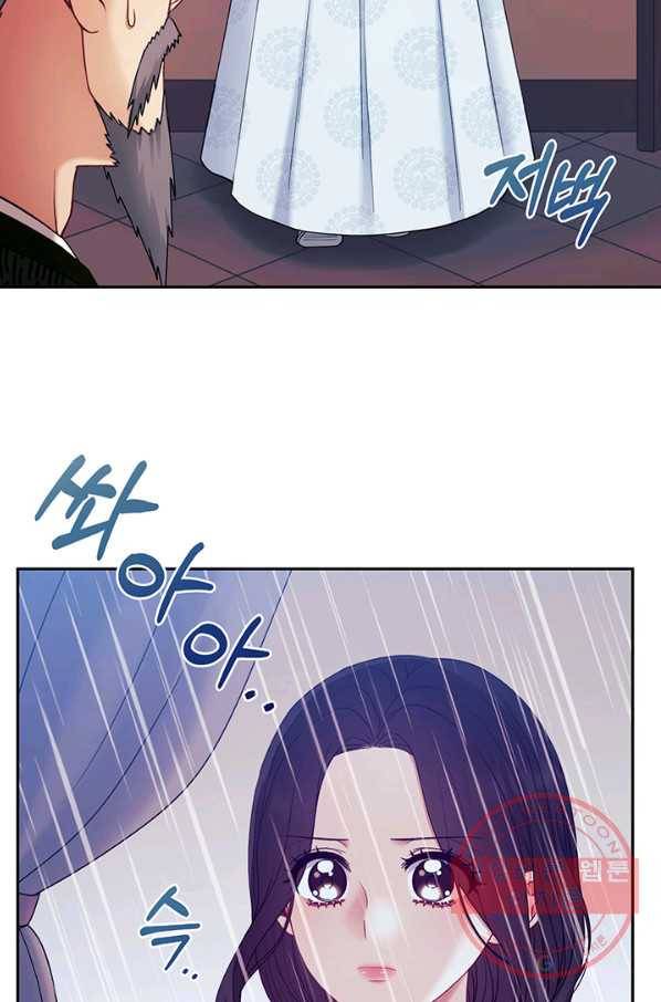 태양의 주인 62화 55