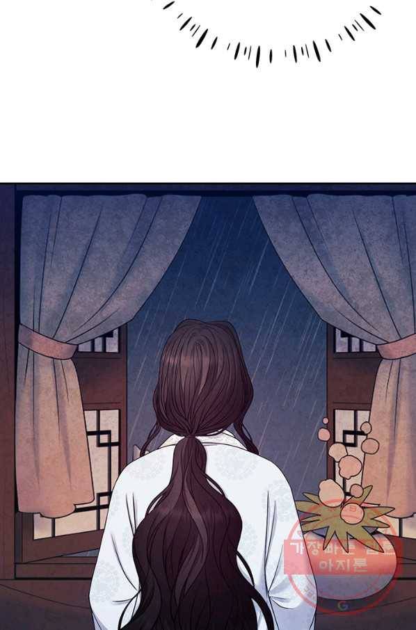 태양의 주인 62화 64