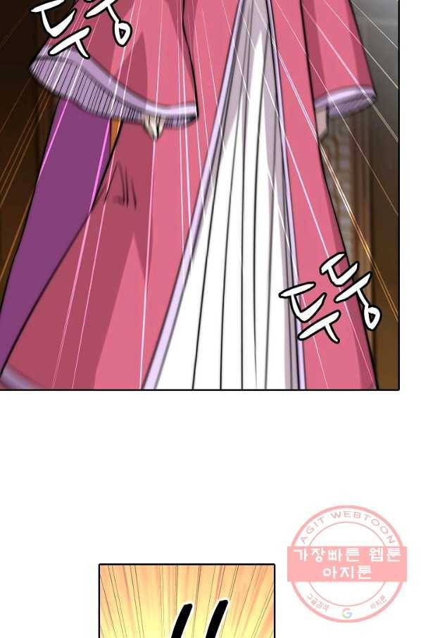 무림제왕의 은퇴생활 64화 12