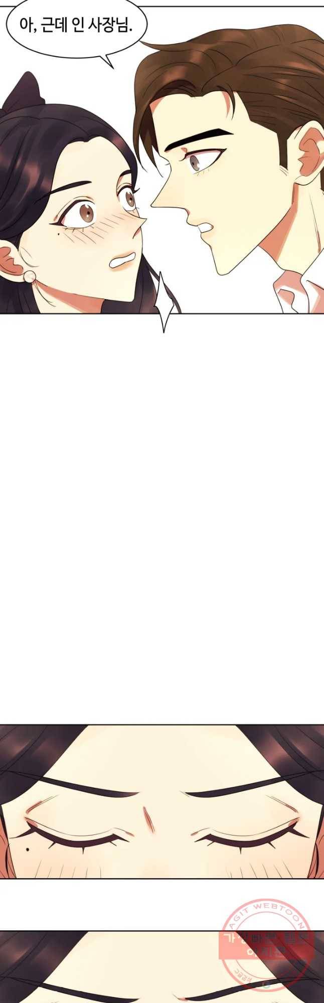 악녀의 데뷔작 13화 8