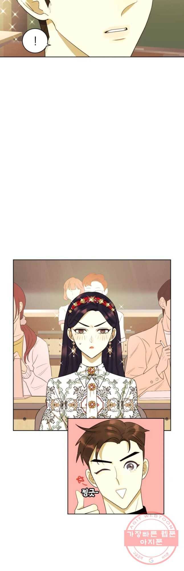 악녀의 데뷔작 13화 32
