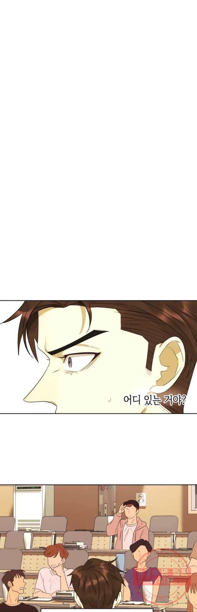 악녀의 데뷔작 13화 37