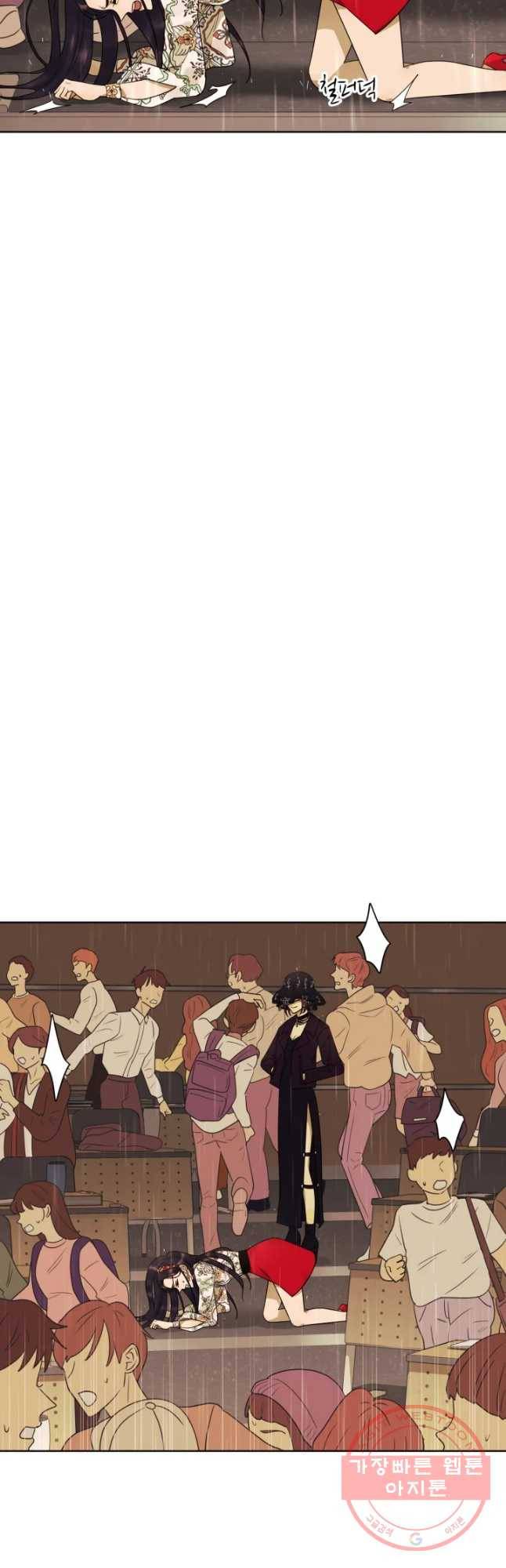 악녀의 데뷔작 13화 42
