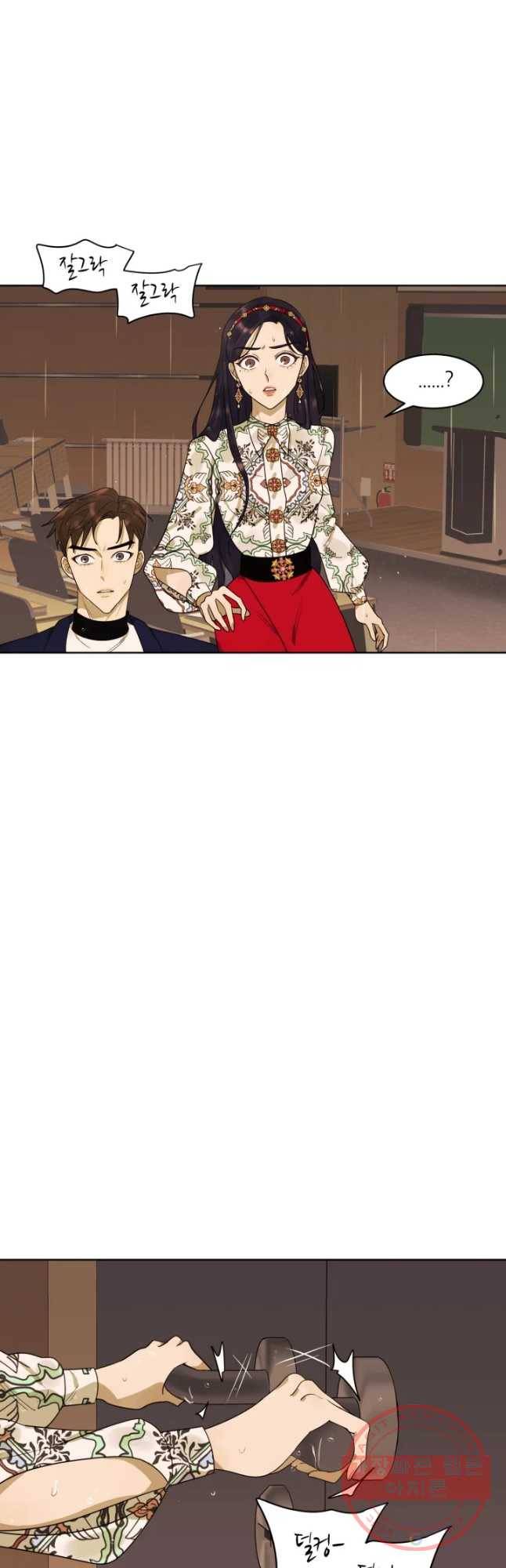 악녀의 데뷔작 13화 48