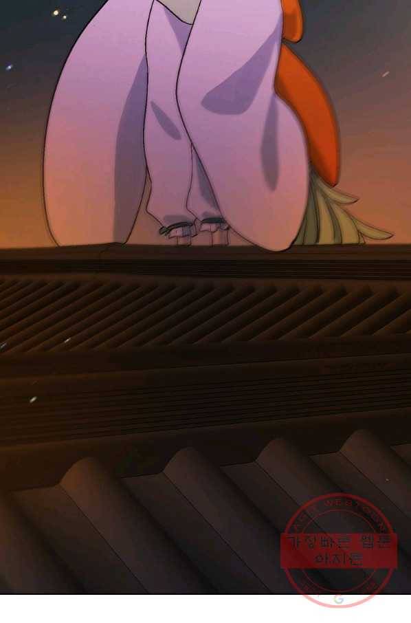 애월의 꿈 84화 2