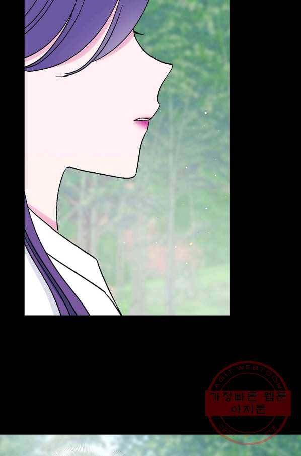 애월의 꿈 84화 15