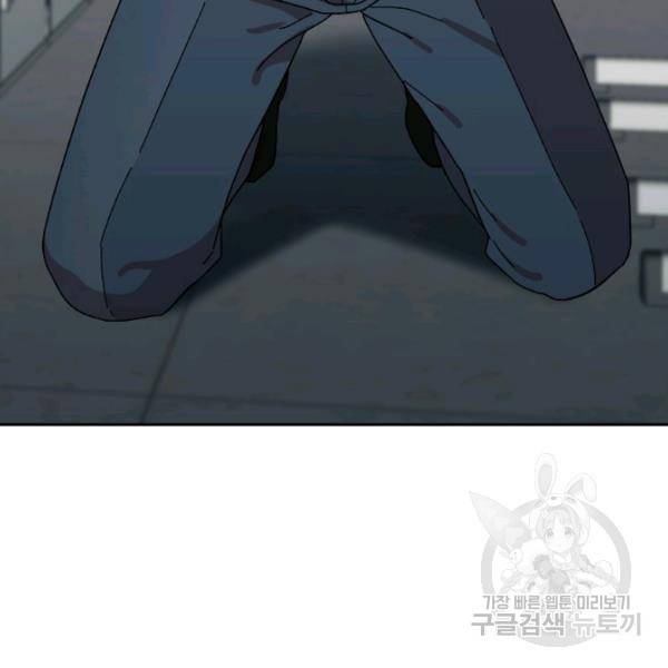 왕좌고 제패기 19화 17