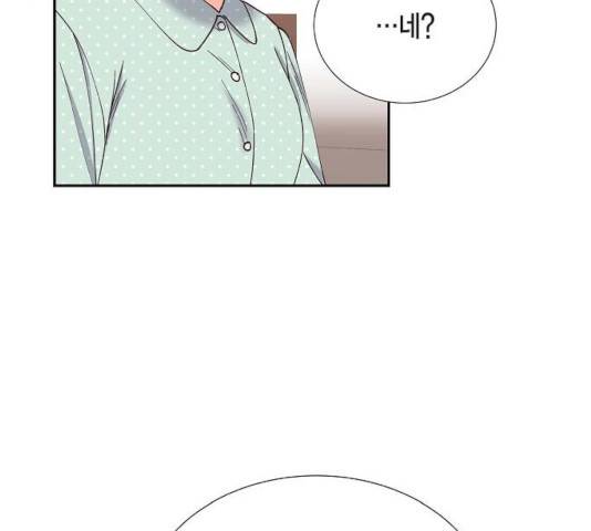 스캔들(네이버) 73화 25