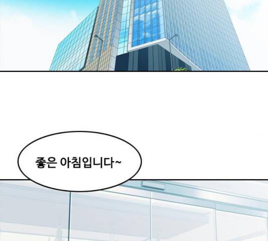 아빠같은 남자 22화 2