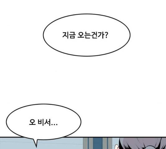 아빠같은 남자 22화 5