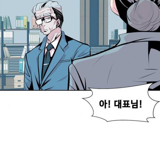 아빠같은 남자 22화 6
