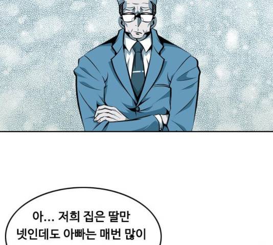 아빠같은 남자 22화 12