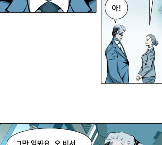 아빠같은 남자 22화 15