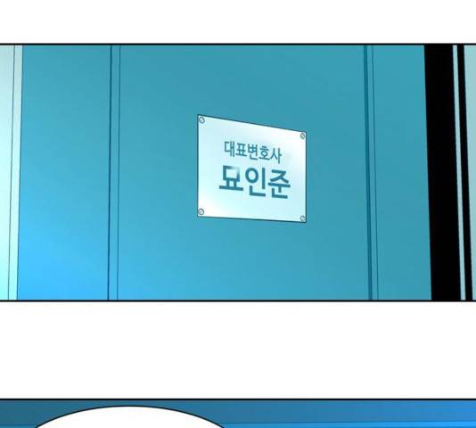 아빠같은 남자 22화 17