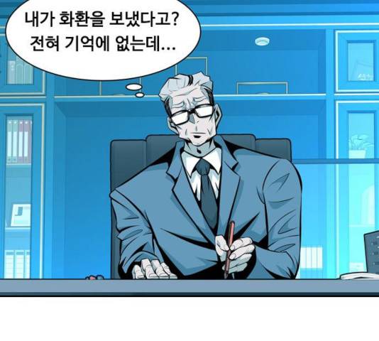 아빠같은 남자 22화 18