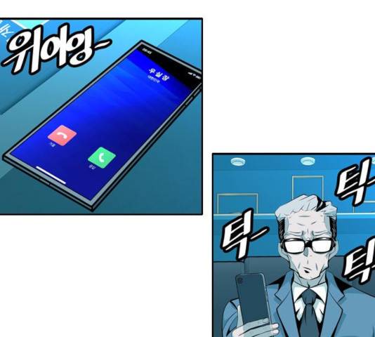 아빠같은 남자 22화 19