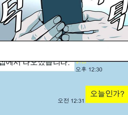 아빠같은 남자 22화 21
