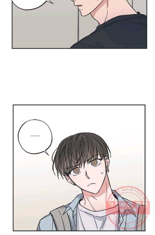 별과 별 사이 9화 15