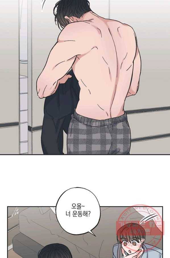 별과 별 사이 9화 42